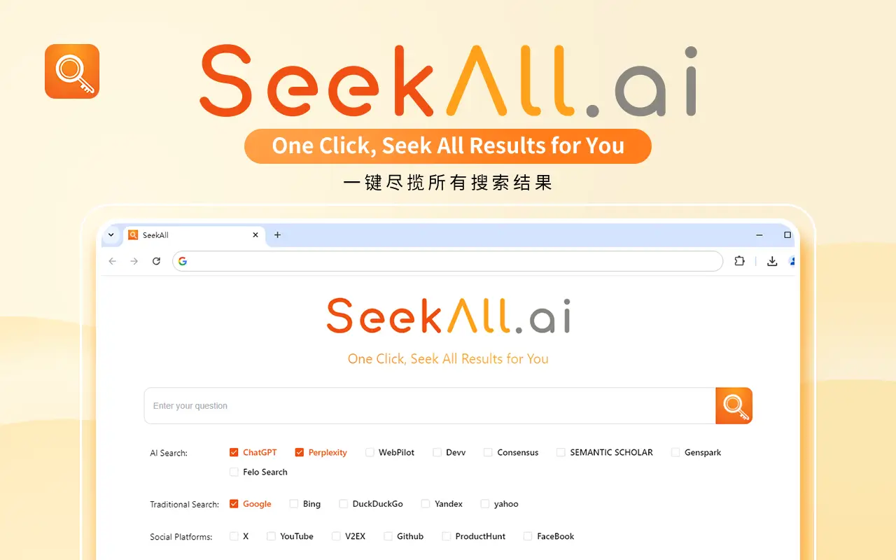 SeekAll AI.webp