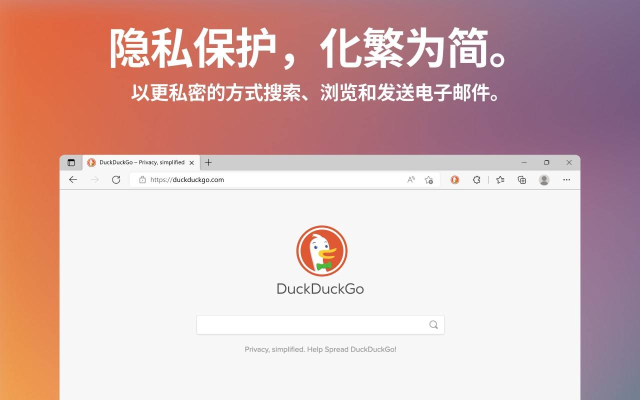 DuckDuckGo.jpg