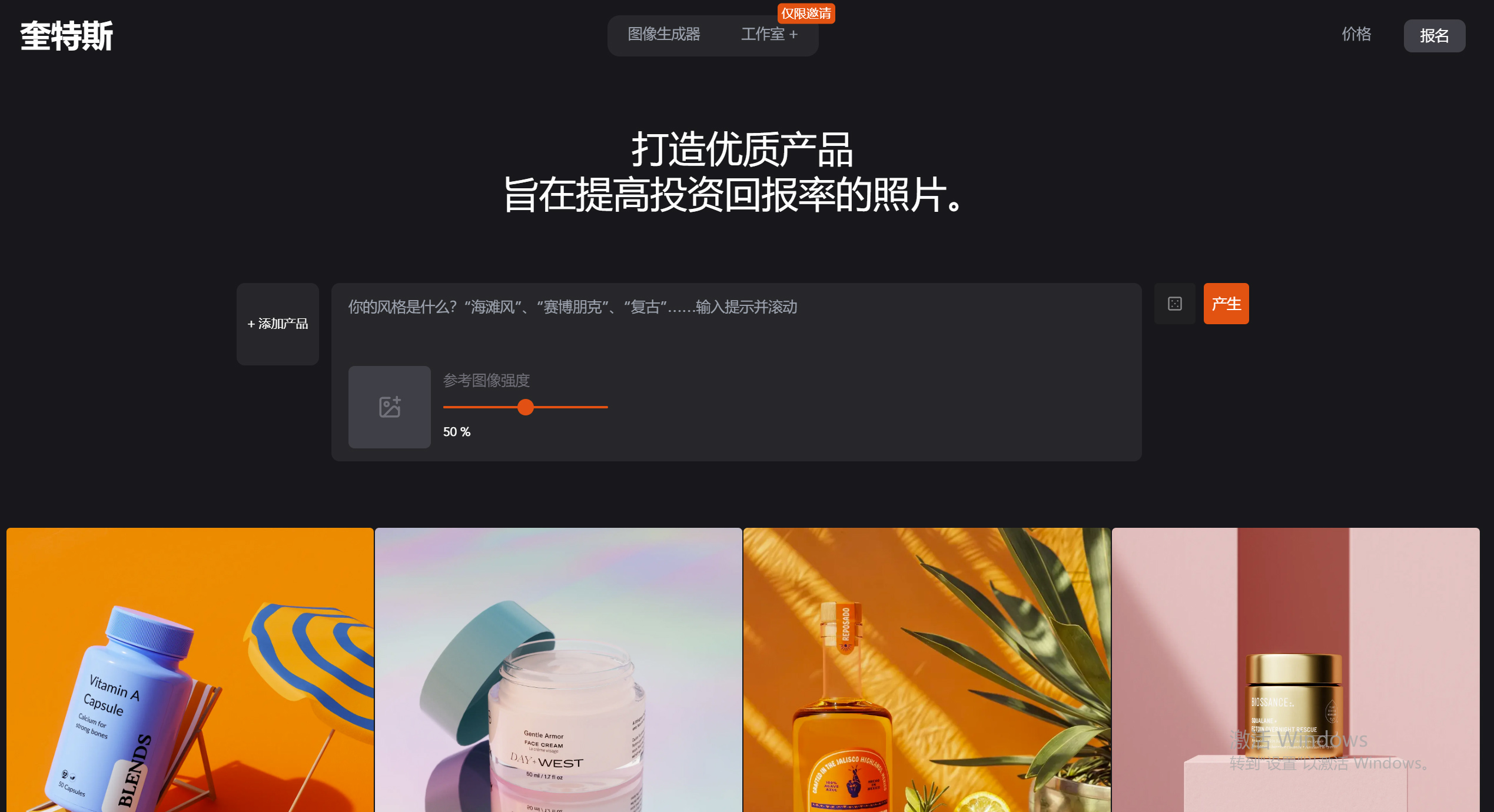 Qreates主要功能.jpg