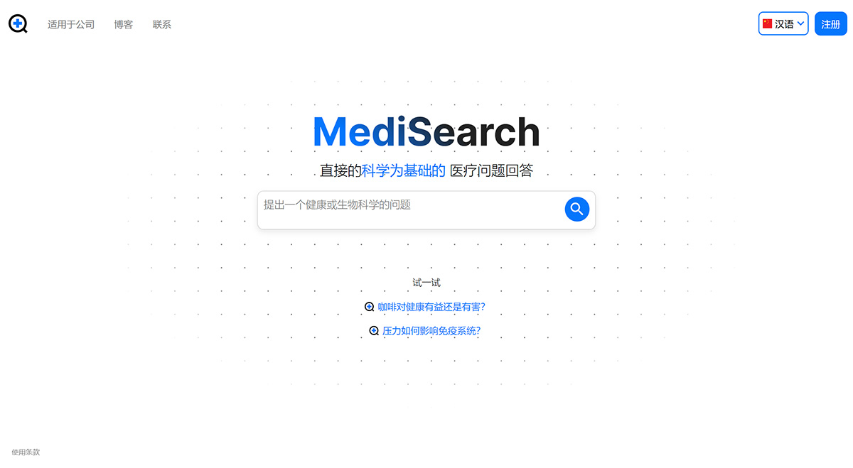 MediSearch---medisearch.jpg