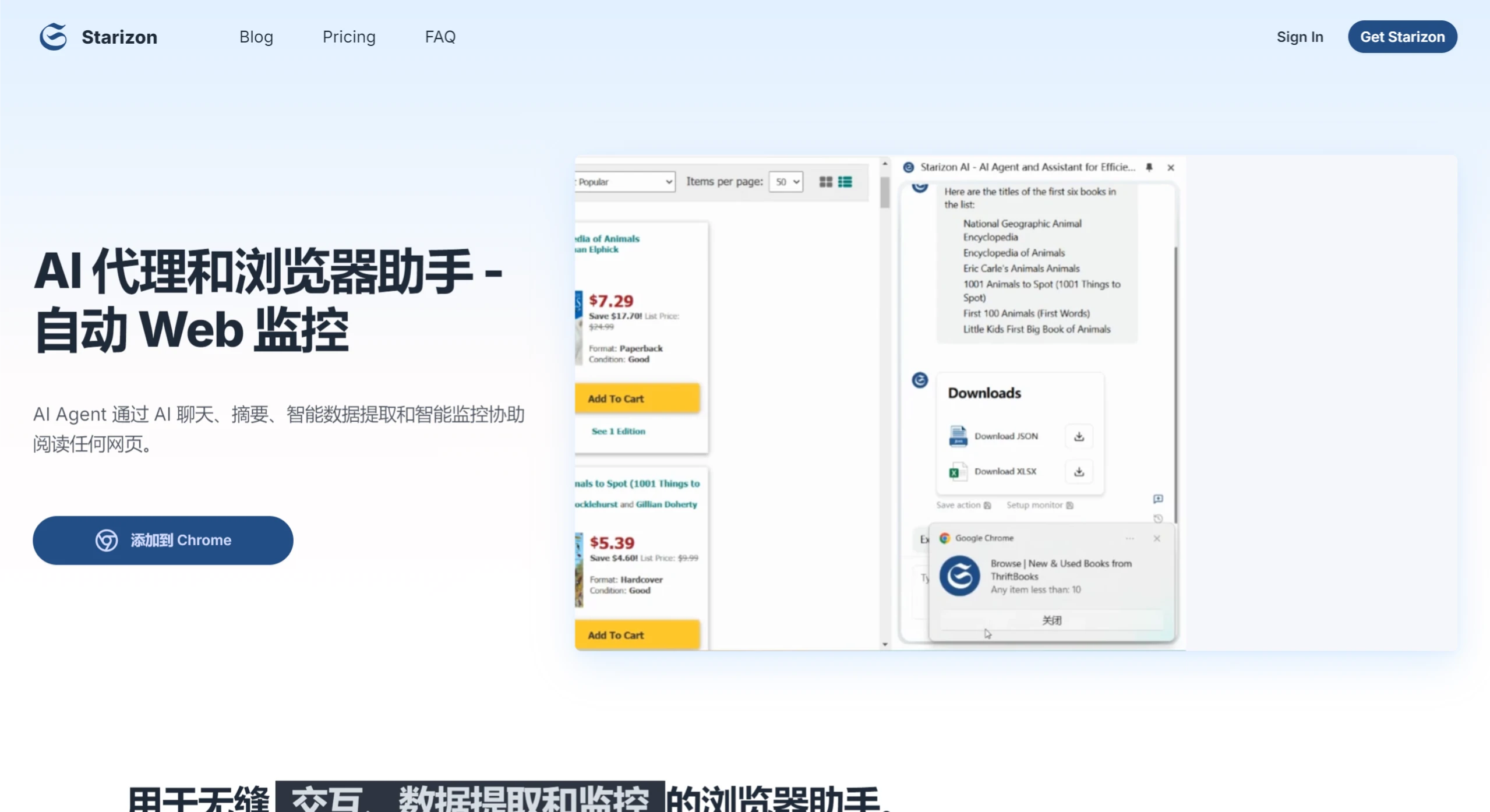 screenshot (41).webp