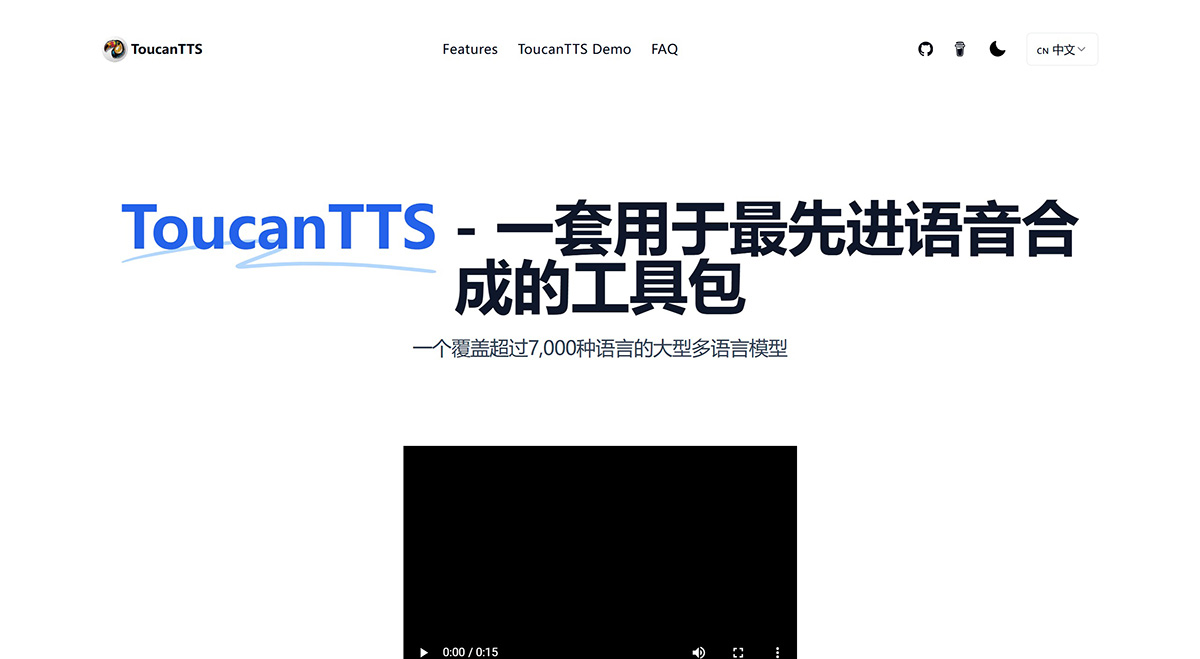 ToucanTTS：覆盖超过7,000种语言的大型多语言模型.jpg