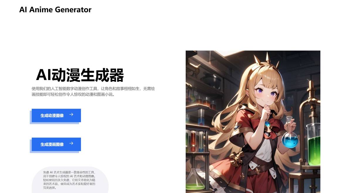 AI Anime Generator