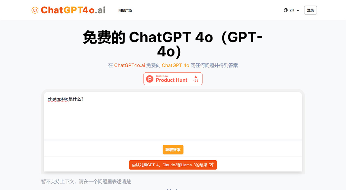 chatgpt4o.ai.jpg