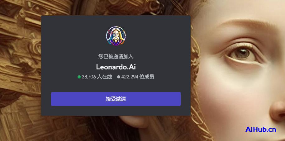 Leonardo.ai-高质量游戏资源生成平台