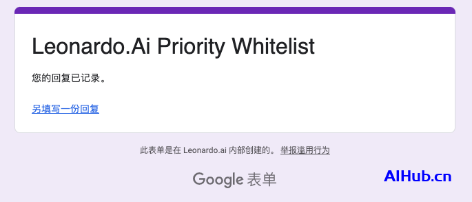 Leonardo.ai-高质量游戏资源生成平台