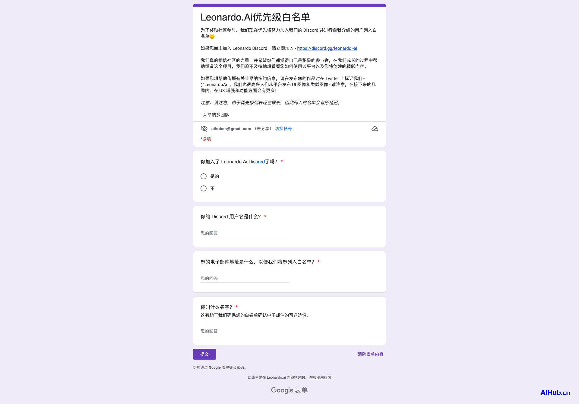 Leonardo.ai-高质量游戏资源生成平台